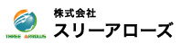 株式会社スリーアローズ